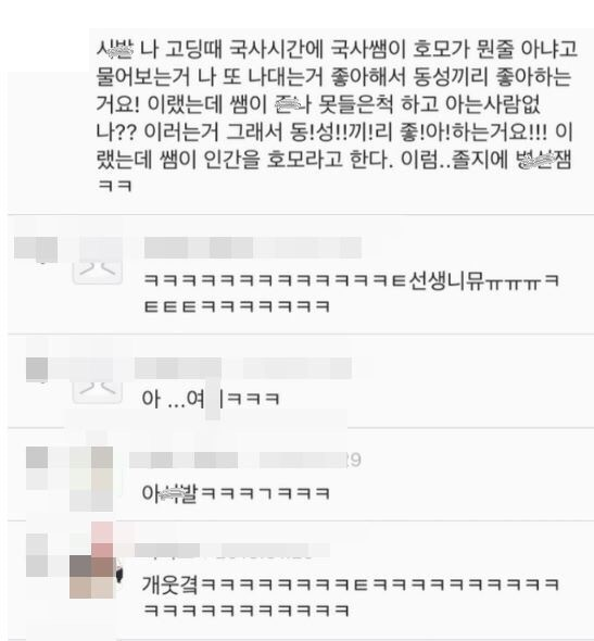 (스압) 보건소남 정말 편견 없네.. | 인스티즈