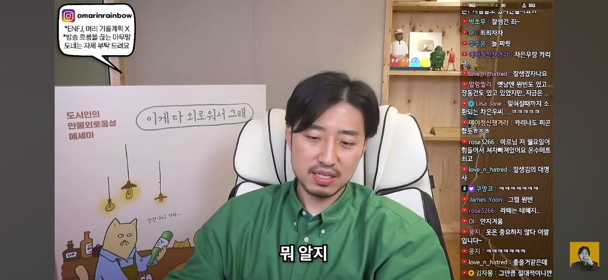 '차은우면 됨, 카리나면 가능' 이런 표현에 피로감을 느낀다는 유튜버 | 인스티즈