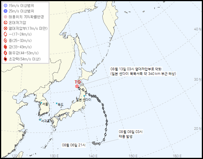 막 5호 태풍 지나간 일본에 새로운 8호 태풍까지 발생 (일주일 새 총 4개의 태풍) | 인스티즈