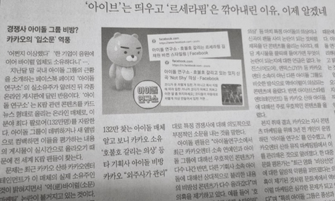 요즘 아이돌 역바이럴 수준...jpg | 인스티즈