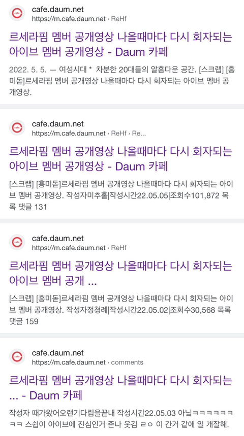요즘 아이돌 역바이럴 수준...jpg | 인스티즈