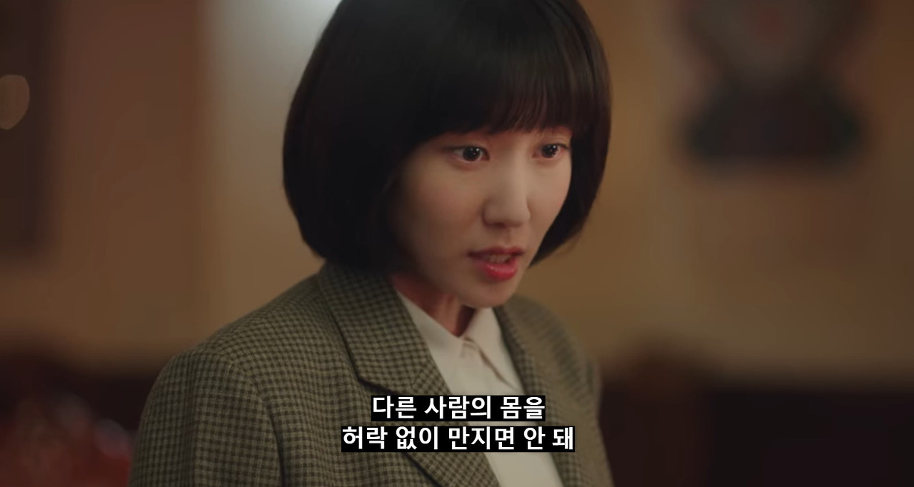 [우영우] 저를 만져봐야만 확인하실 수 있나요? 그럼... 절 만지지 않으면 심장이 빨리 뛰지 않는건가요? | 인스티즈