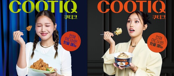 미미식품 이미지
