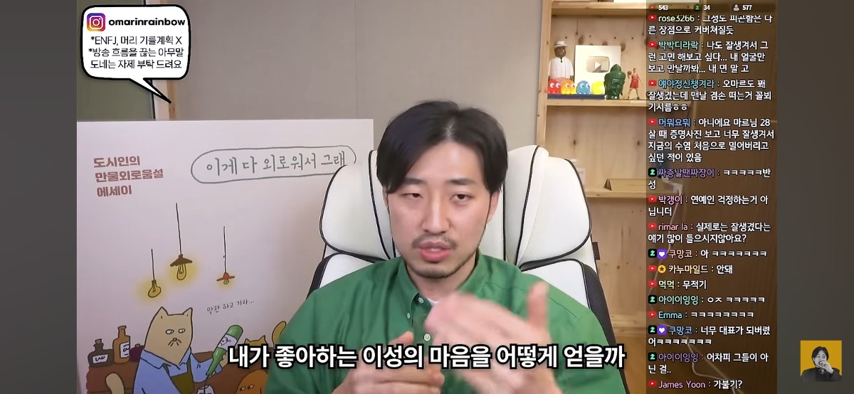 '차은우면 됨, 카리나면 가능' 이런 표현에 피로감을 느낀다는 유튜버 | 인스티즈