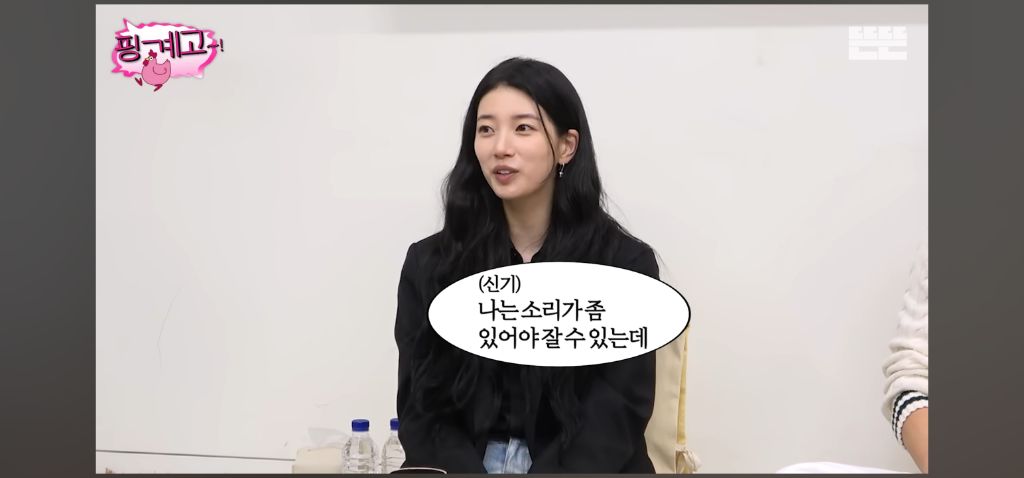 [핑계고] 하루에 4시간 잔다는 수지 | 인스티즈