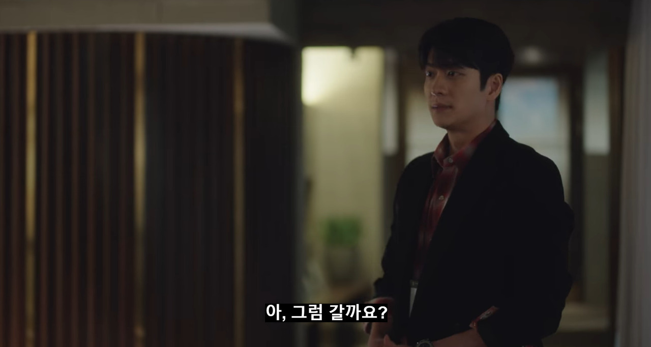 [우영우] 저를 만져봐야만 확인하실 수 있나요? 그럼... 절 만지지 않으면 심장이 빨리 뛰지 않는건가요? | 인스티즈