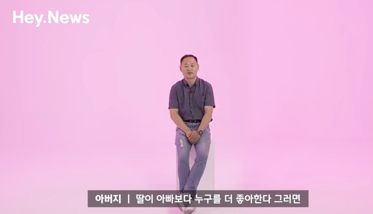 딸이 좋아하는 아이돌이 눈앞에서 섹시댄스를 춘다면 | 인스티즈