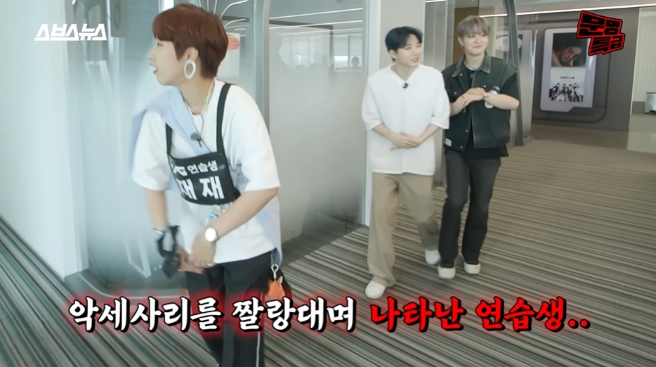 YG신인개발팀 사무실 방문한 재재 | 인스티즈