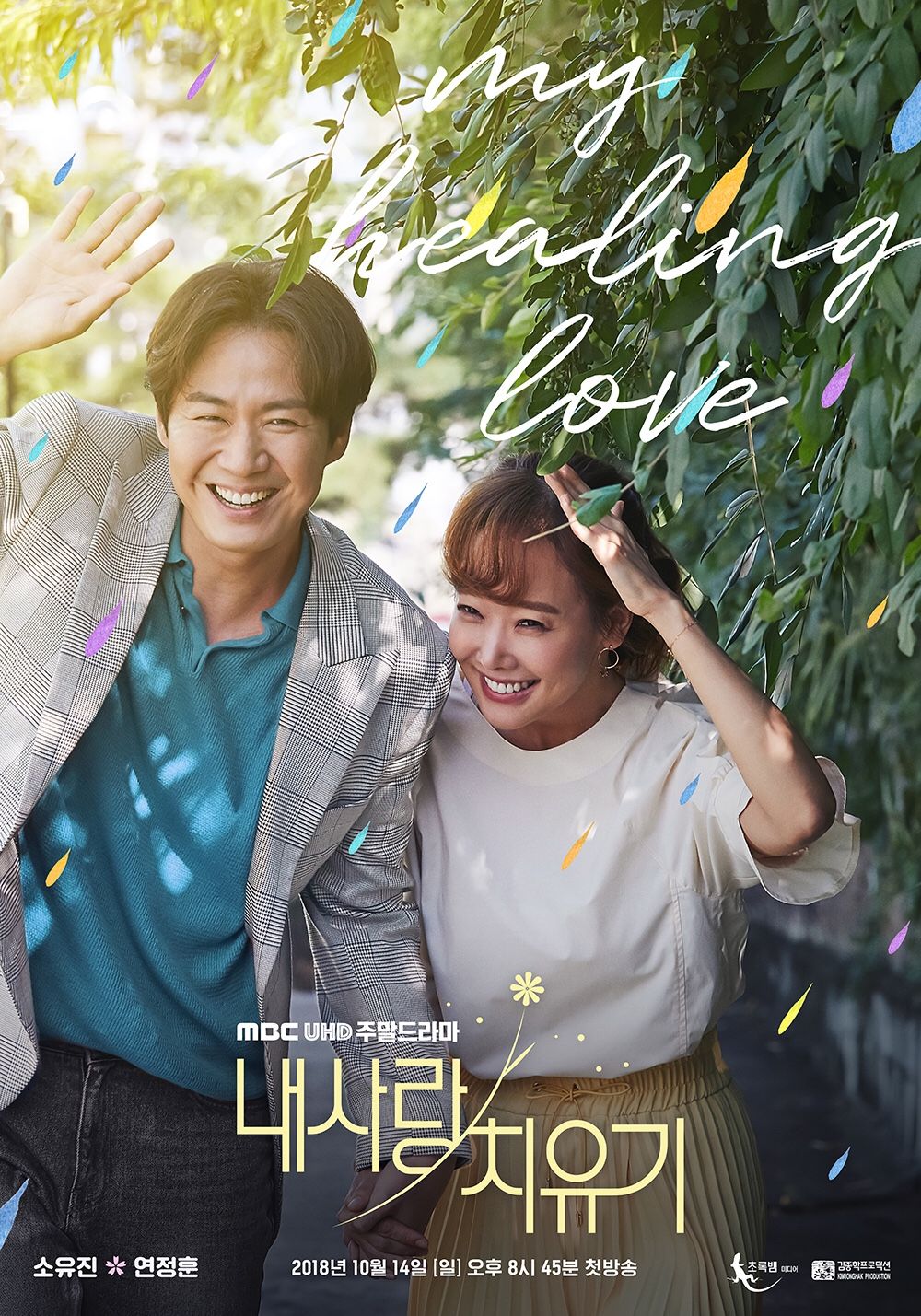 정말 잘만들었다-! 하는 드라마 포스터들 | 인스티즈