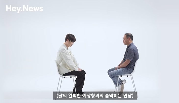 딸이 좋아하는 아이돌이 눈앞에서 섹시댄스를 춘다면 | 인스티즈