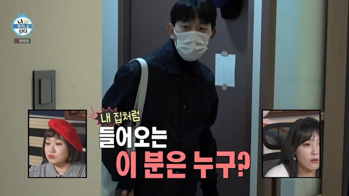 [나혼자산다] 코쿤 기준의 엄친아.jpg | 인스티즈