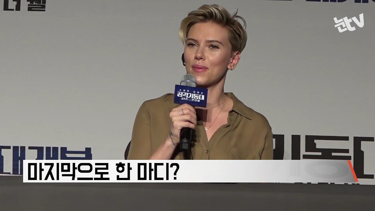 헐리우드 스타 내한행사 중 레전드 개망신 | 인스티즈