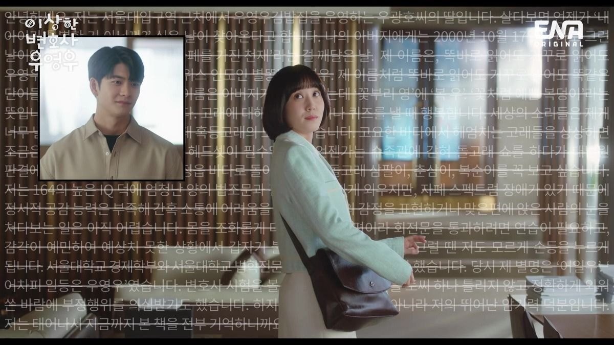 여주인공이 말 한마디 못하고 끝나는 자기소개 티저.gif | 인스티즈