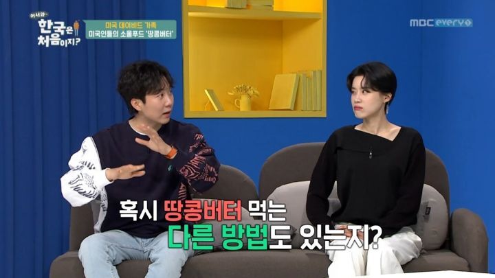 미국에서는 흔하다는 조합 | 인스티즈