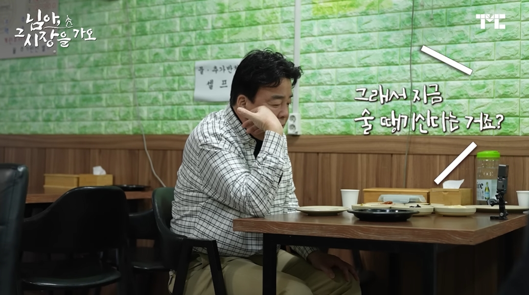 천안에서 백종원 닮았다 소리 들은 백종원 | 인스티즈