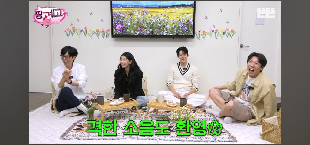 [핑계고] 하루에 4시간 잔다는 수지 | 인스티즈