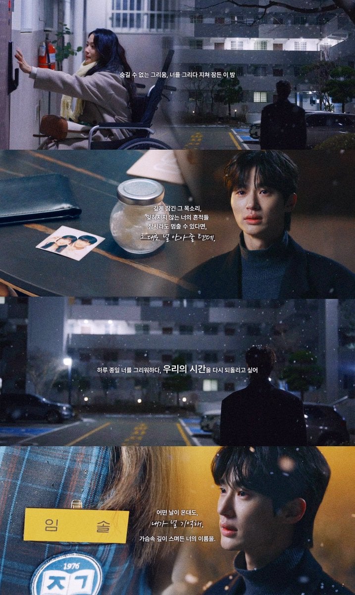 [선재업고튀어] 본격 타임슬립 4D체험 드덕 학대 드라마 | 인스티즈