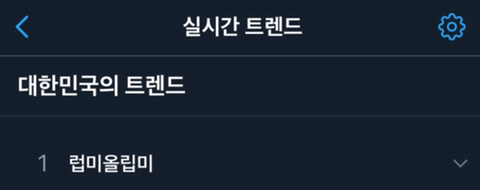 타이틀만큼 반응 좋았던 데이식스 수록곡 | 인스티즈