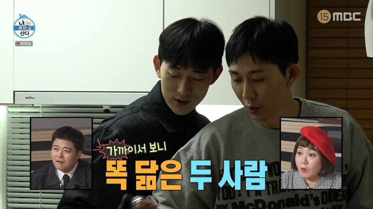 [나혼자산다] 코쿤 기준의 엄친아.jpg | 인스티즈
