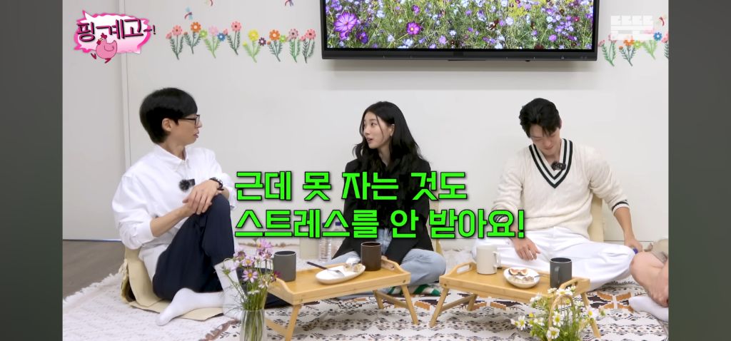 [핑계고] 하루에 4시간 잔다는 수지 | 인스티즈