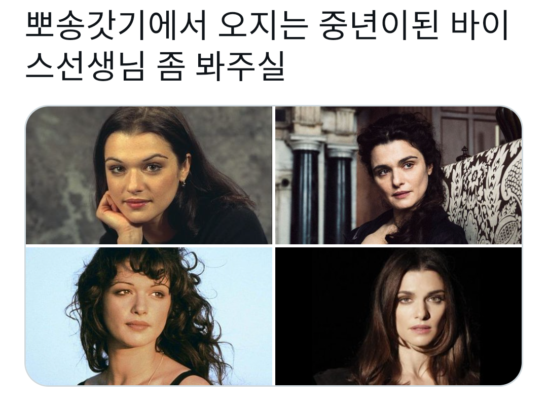 여배들 나이들면서 얼굴살빠지고 특유의 얼굴형이 나타나면서 볼도 약간 패이고 눈도 좀 더 짙어지고 얼굴에 삶의 무게가 조금씩 담기는데 | 인스티즈