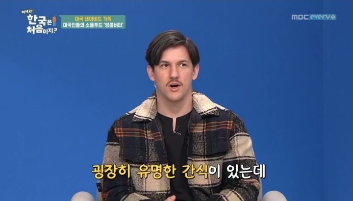 미국에서는 흔하다는 조합 | 인스티즈