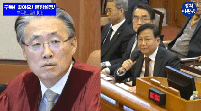 그때 그 헌재 재판관들 표정...gif | 인스티즈