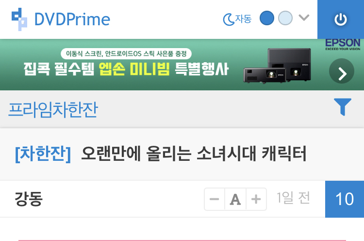소녀시대 양말 캐릭터 그린 사람 근황.jpg | 인스티즈