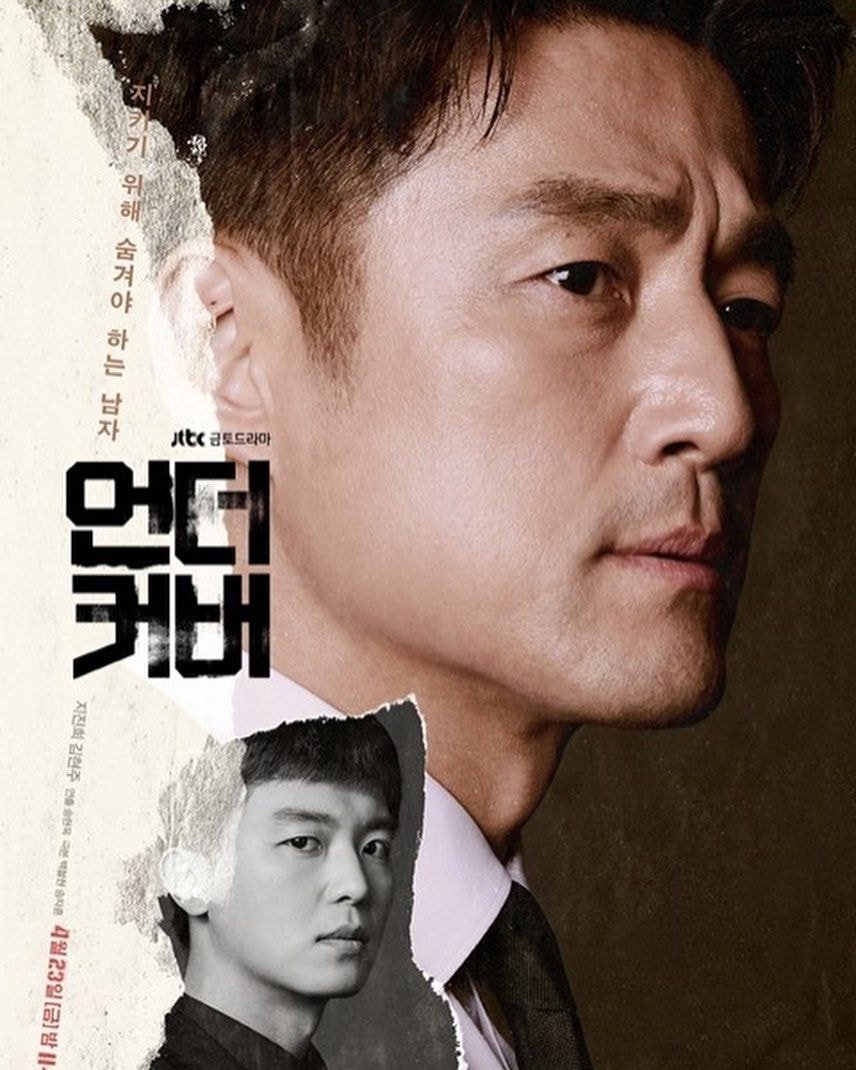 젊은 시절-성인역 싱크로율 미쳤다고 말 나오는 드라마.jpgif | 인스티즈