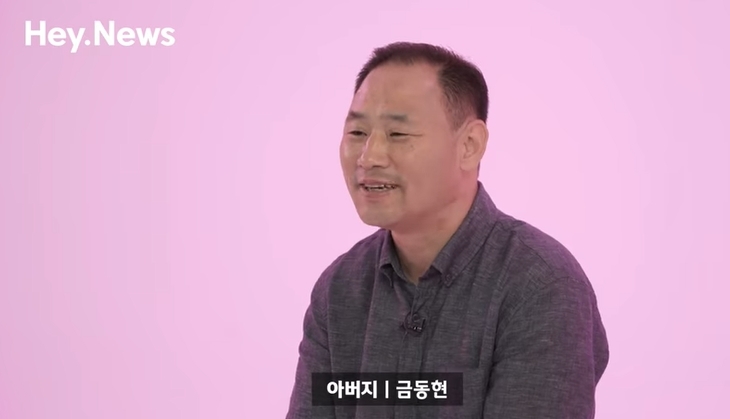 딸이 좋아하는 아이돌이 눈앞에서 섹시댄스를 춘다면 | 인스티즈