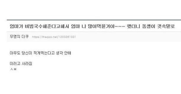 (스압) 보건소남 정말 편견 없네.. | 인스티즈