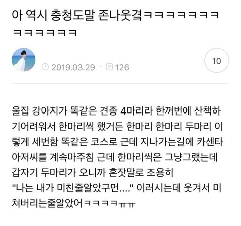 (스압) 보건소남 정말 편견 없네.. | 인스티즈