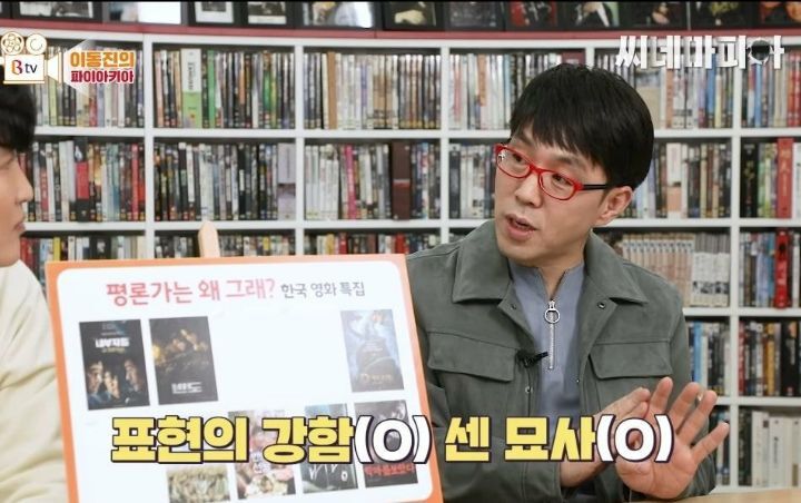 이동진 평론가가 영화 내부자들 혹평한 이유.jpg (술자리 씬) | 인스티즈