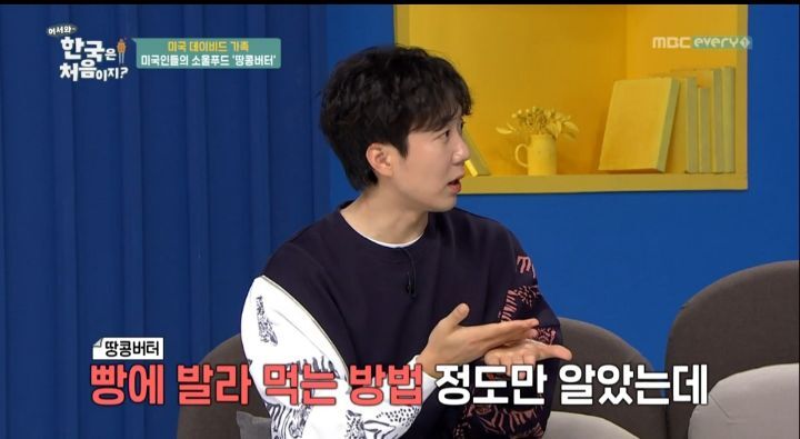 미국에서는 흔하다는 조합 | 인스티즈