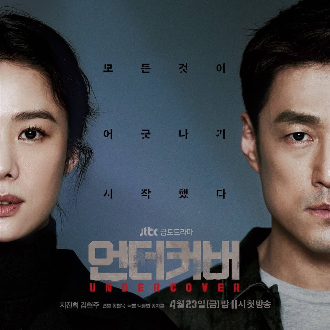 젊은 시절-성인역 싱크로율 미쳤다고 말 나오는 드라마.jpgif | 인스티즈