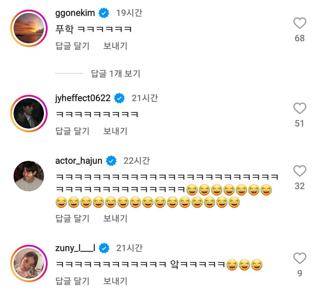 더글로리 단발남자쌤 인스타.jpg | 인스티즈