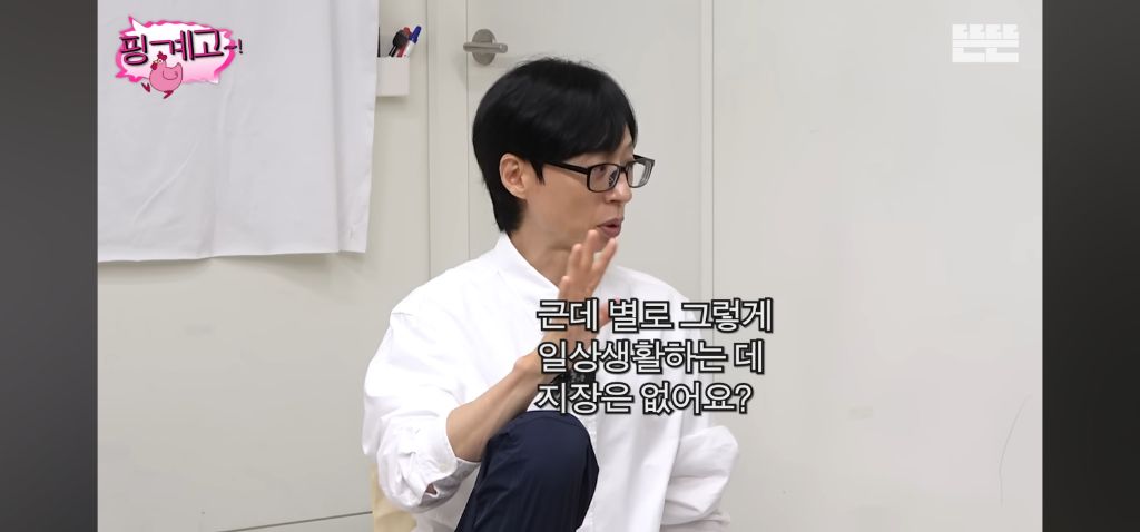 [핑계고] 하루에 4시간 잔다는 수지 | 인스티즈