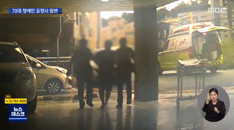 "장애인 대신 항의하러 갔다가"…70대 요양사 참변 | 인스티즈