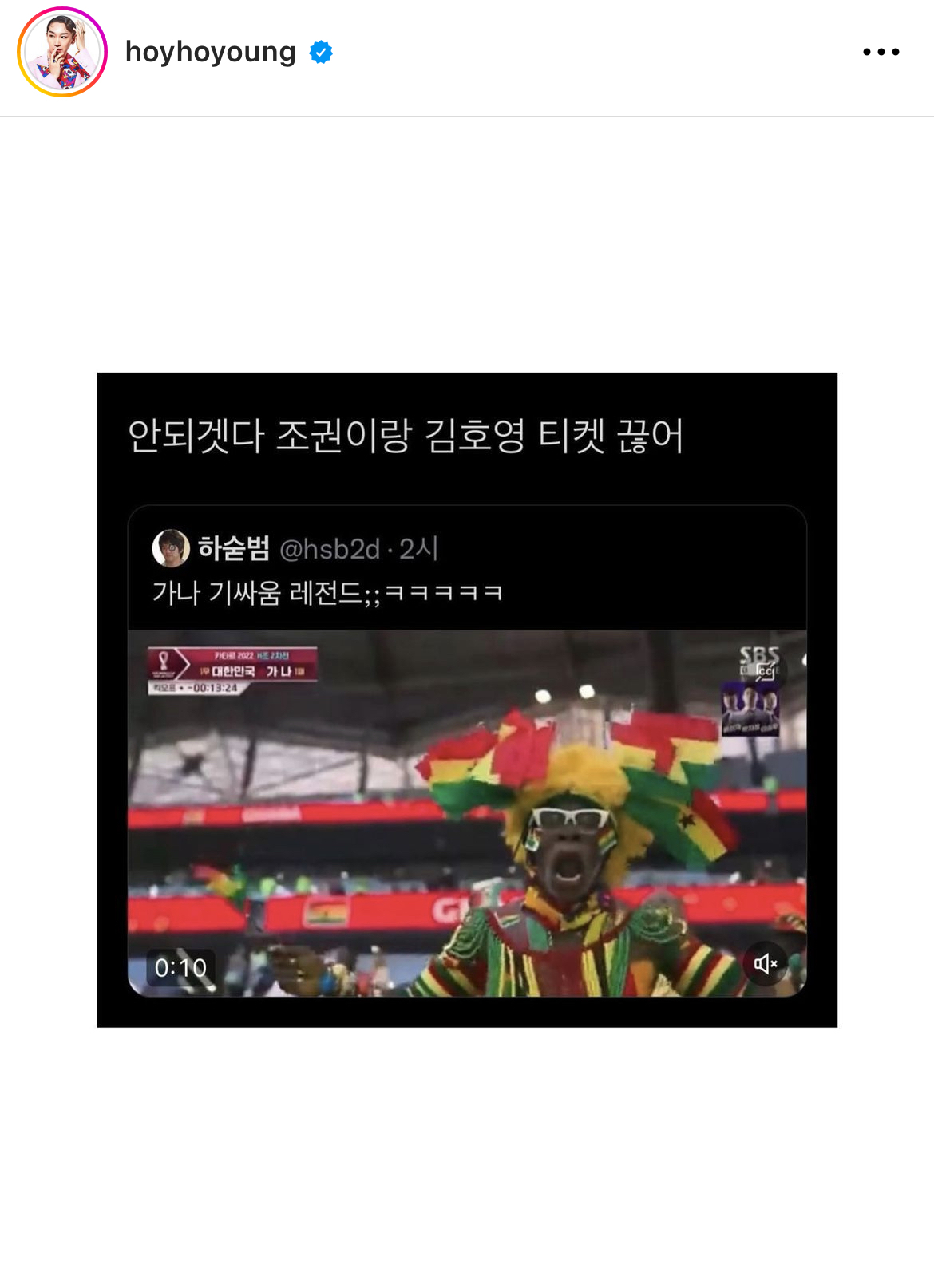 김호영 인스타 게시글 | 인스티즈