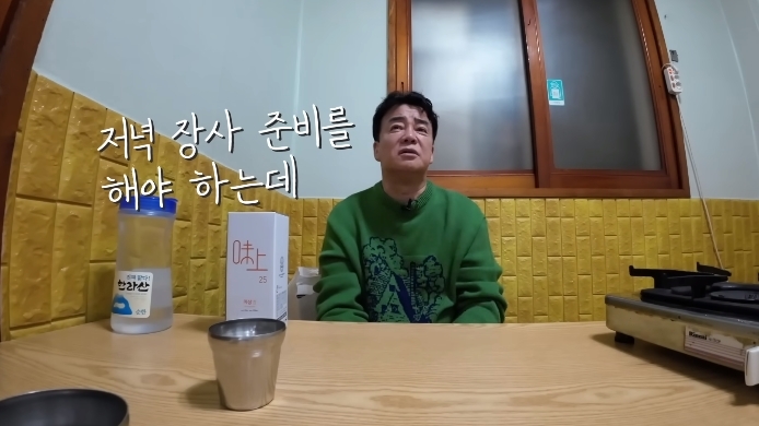 백종원이 맛 순하다고 한 제주 남원 두루치기집 | 인스티즈