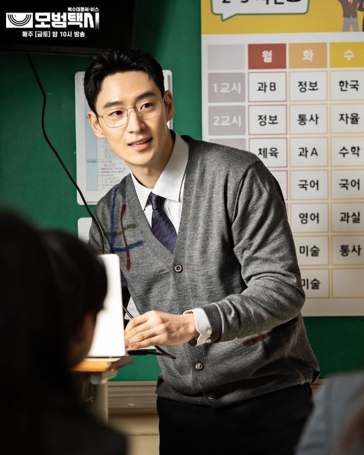 얼굴 딱 보자마자 무슨 과목 담당하는 교사 같은지 말해보기 | 인스티즈