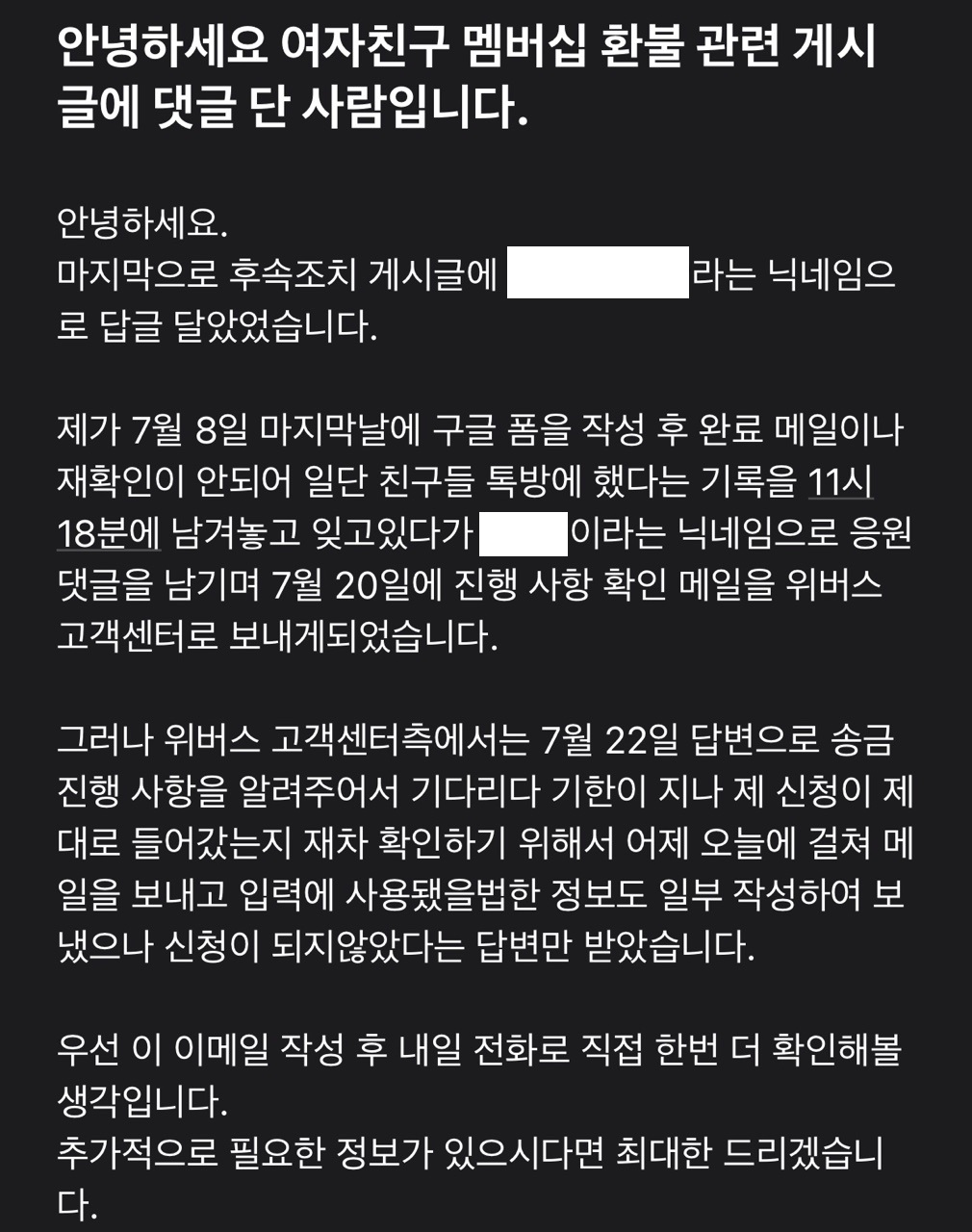 여자친구 팬들이 쏘스뮤직과 하이브에 한톨의 정도 남아있지 않는 이유 | 인스티즈