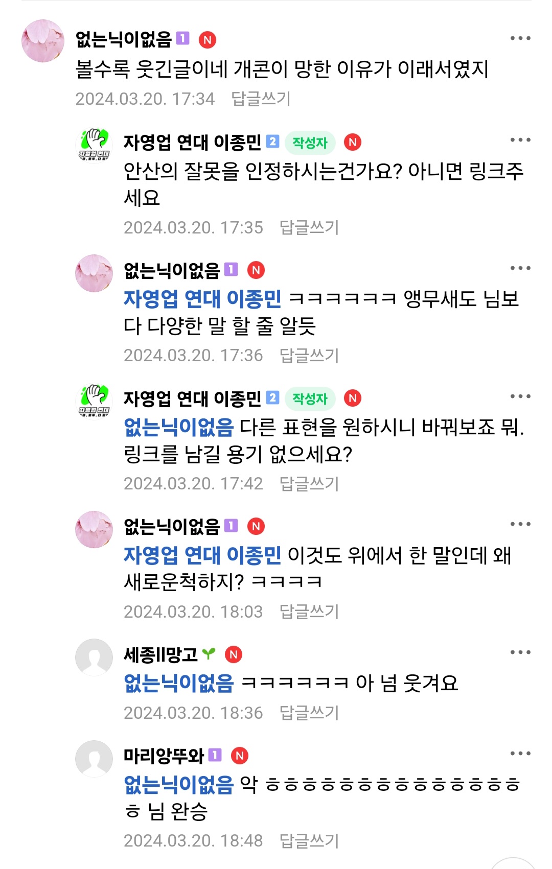 안산고 이미지