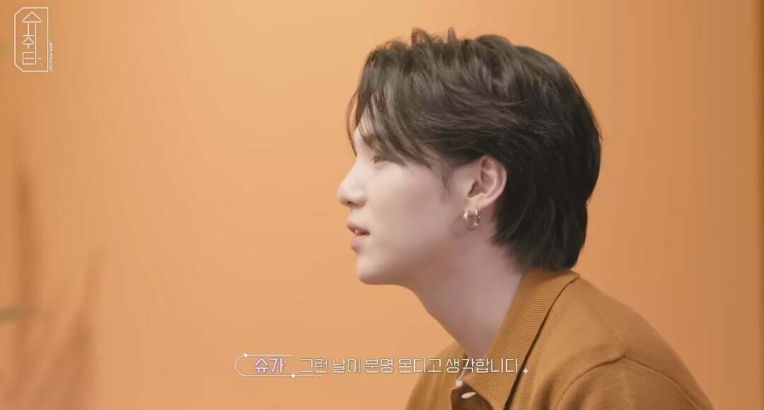 방탄소년단 슈가 : 우리가 2년이라는 시간을 함께하지 못하더라도 팬들은 남아있을 거라 생각해요 | 인스티즈