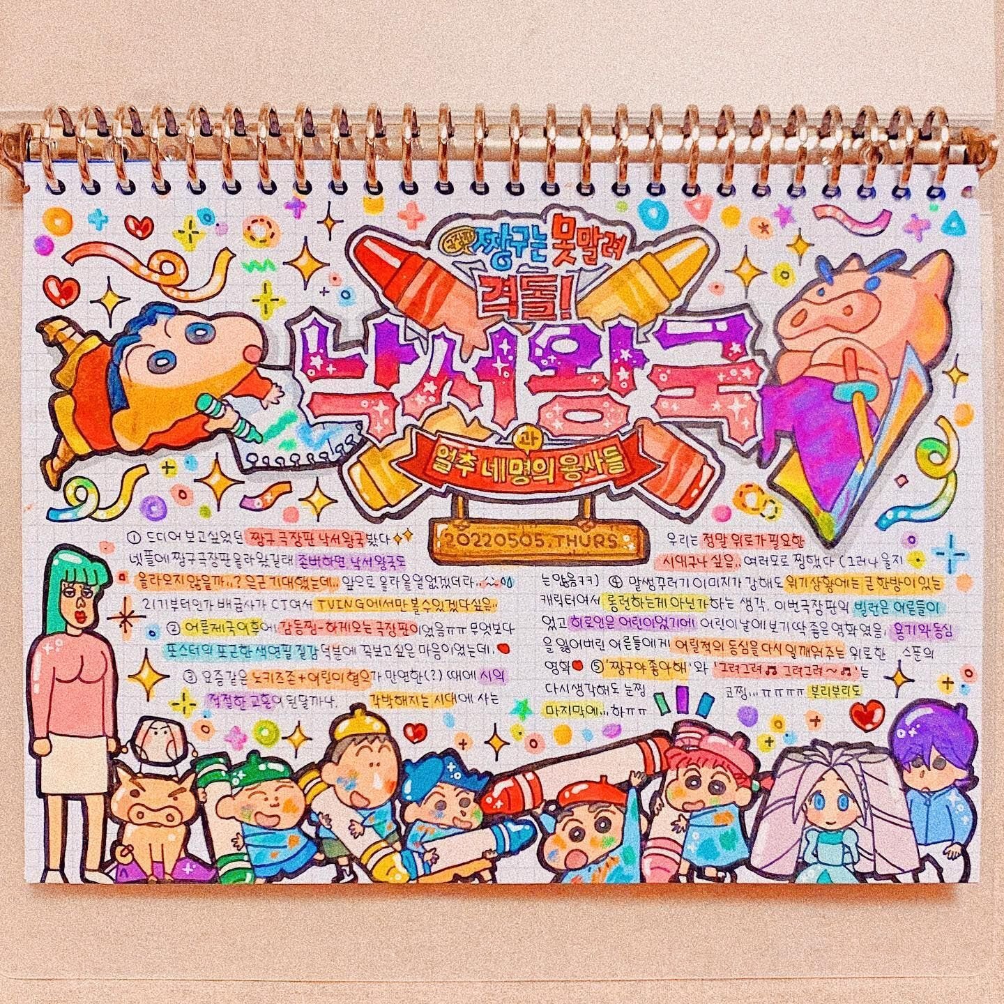 금손 그 자체인 인스타 다꾸러.jpg | 인스티즈