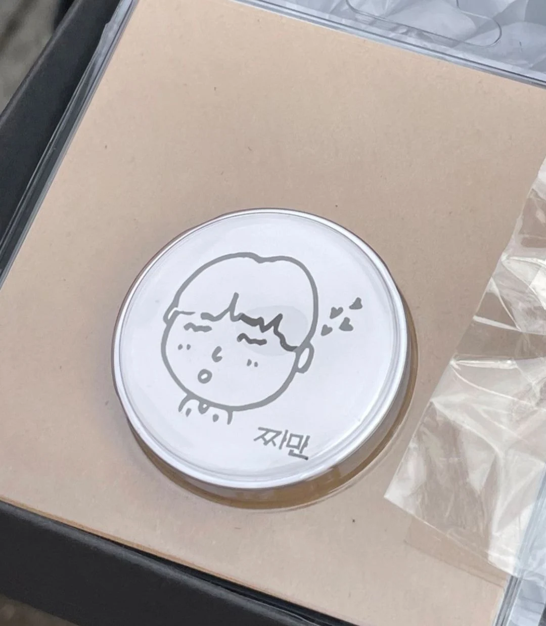 오늘공방 이미지
