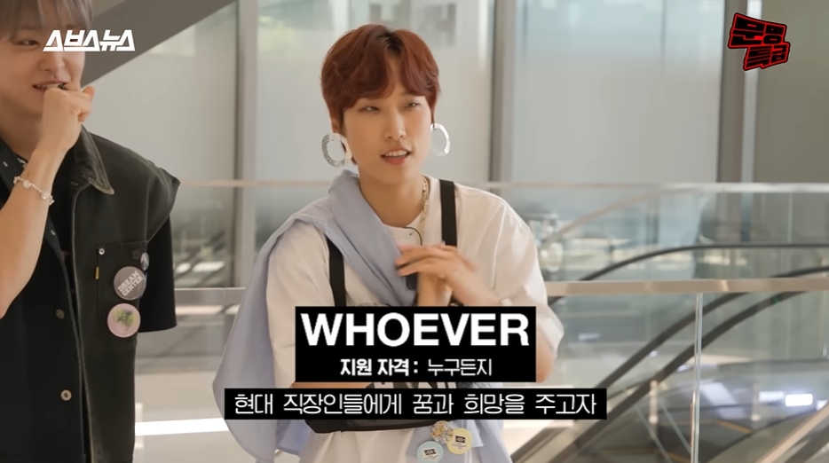 YG신인개발팀 사무실 방문한 재재 | 인스티즈