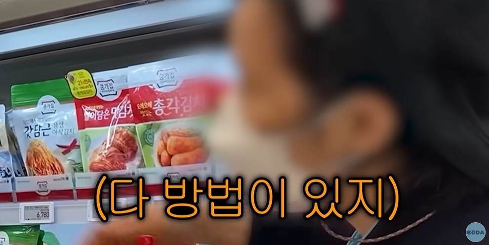 이마트에서 무제한 쇼핑해보는 북한군인 | 인스티즈