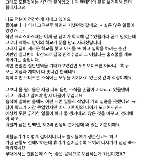 서태지 인스타 업뎃 | 인스티즈
