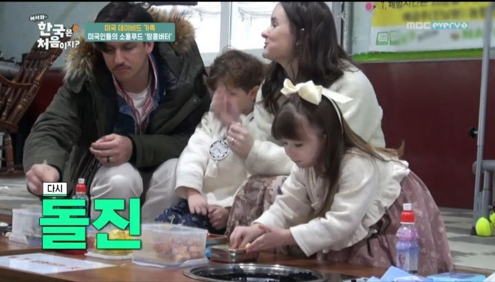 미국에서는 흔하다는 조합 | 인스티즈